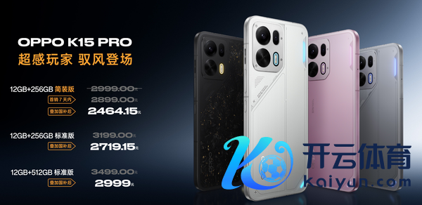 OPPO K15 Pro