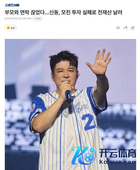 神童露馅我方与父母断交相关：因为钱而出现了问题