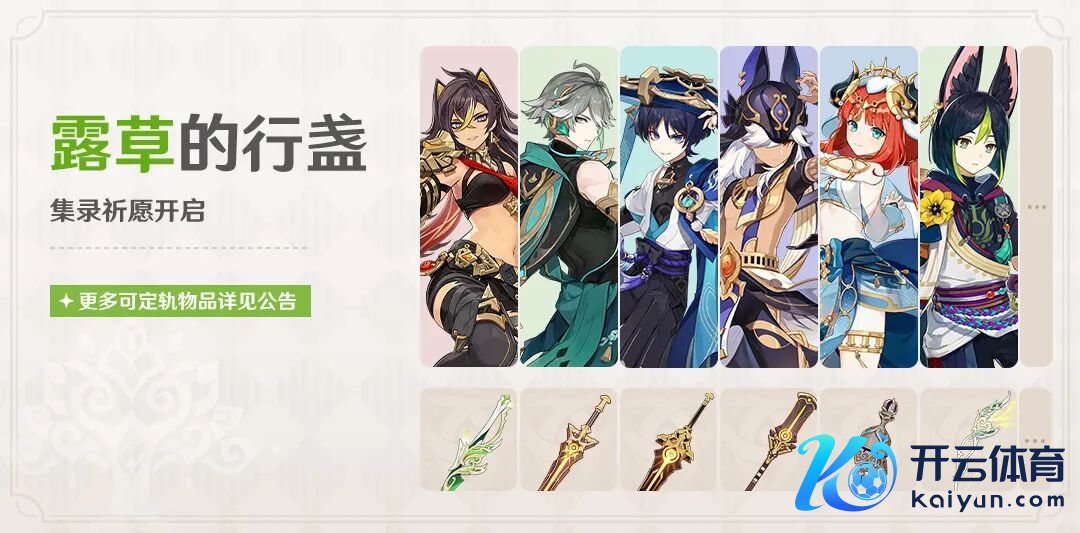 原赞佩届混池总结，变装上线后最短只需一年就能进混池！