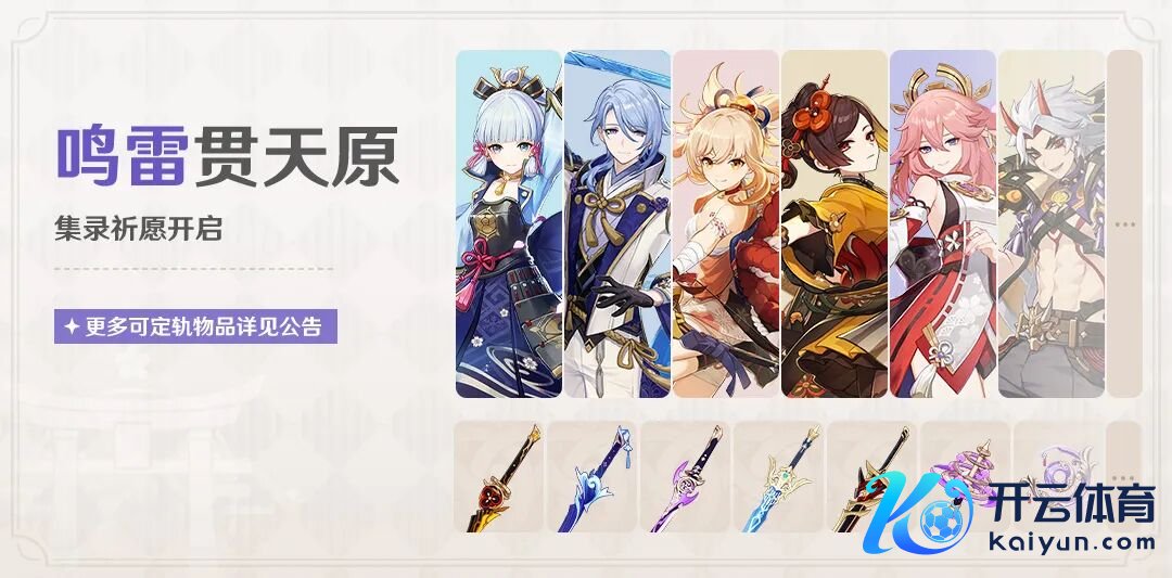 原赞佩届混池总结，变装上线后最短只需一年就能进混池！