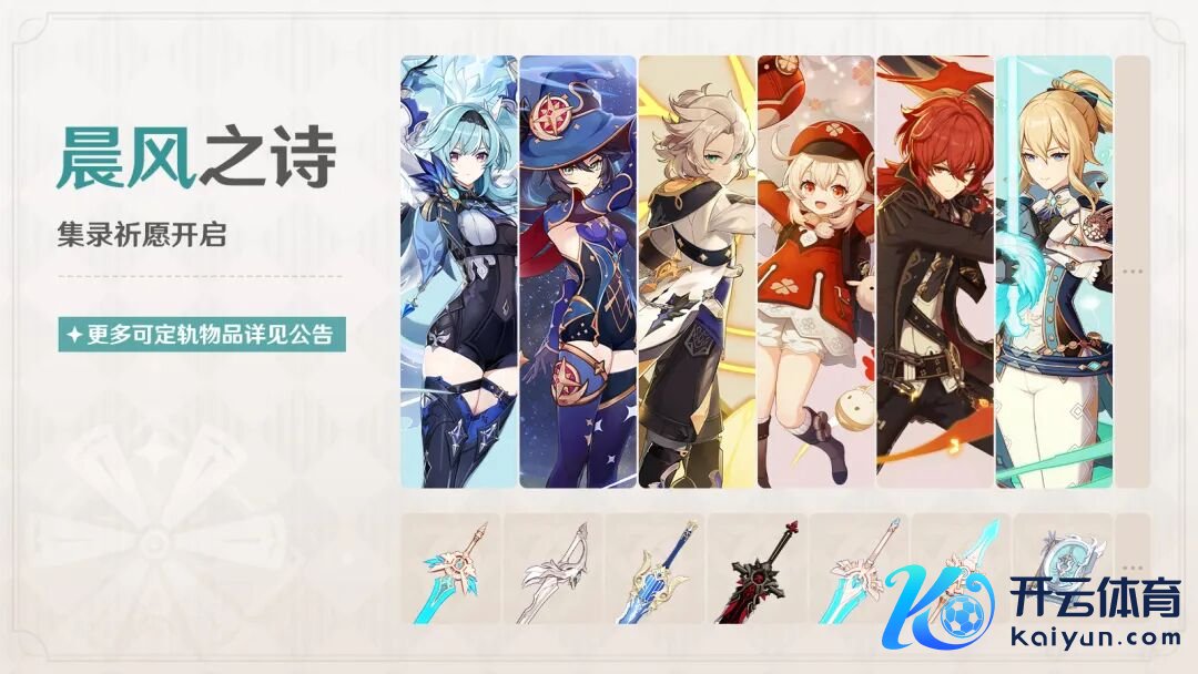 原赞佩届混池总结，变装上线后最短只需一年就能进混池！