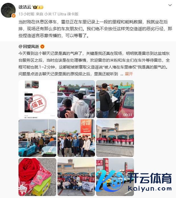 小米回话网传