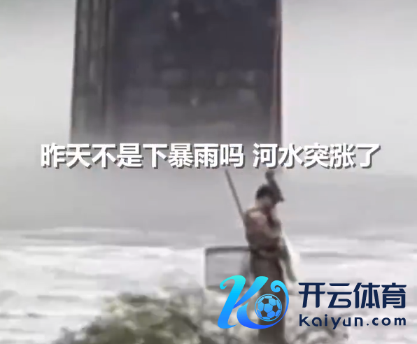 钓鱼佬被困河中 须眉用无东说念主机吊上岸